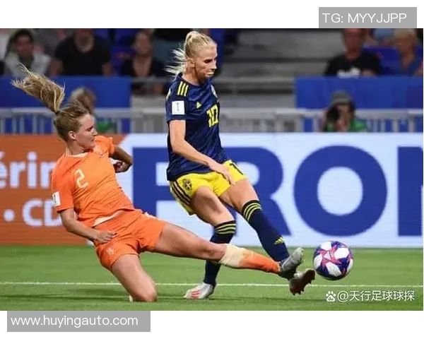 荷兰女足对阵瑞典女足的精彩比分预测与分析